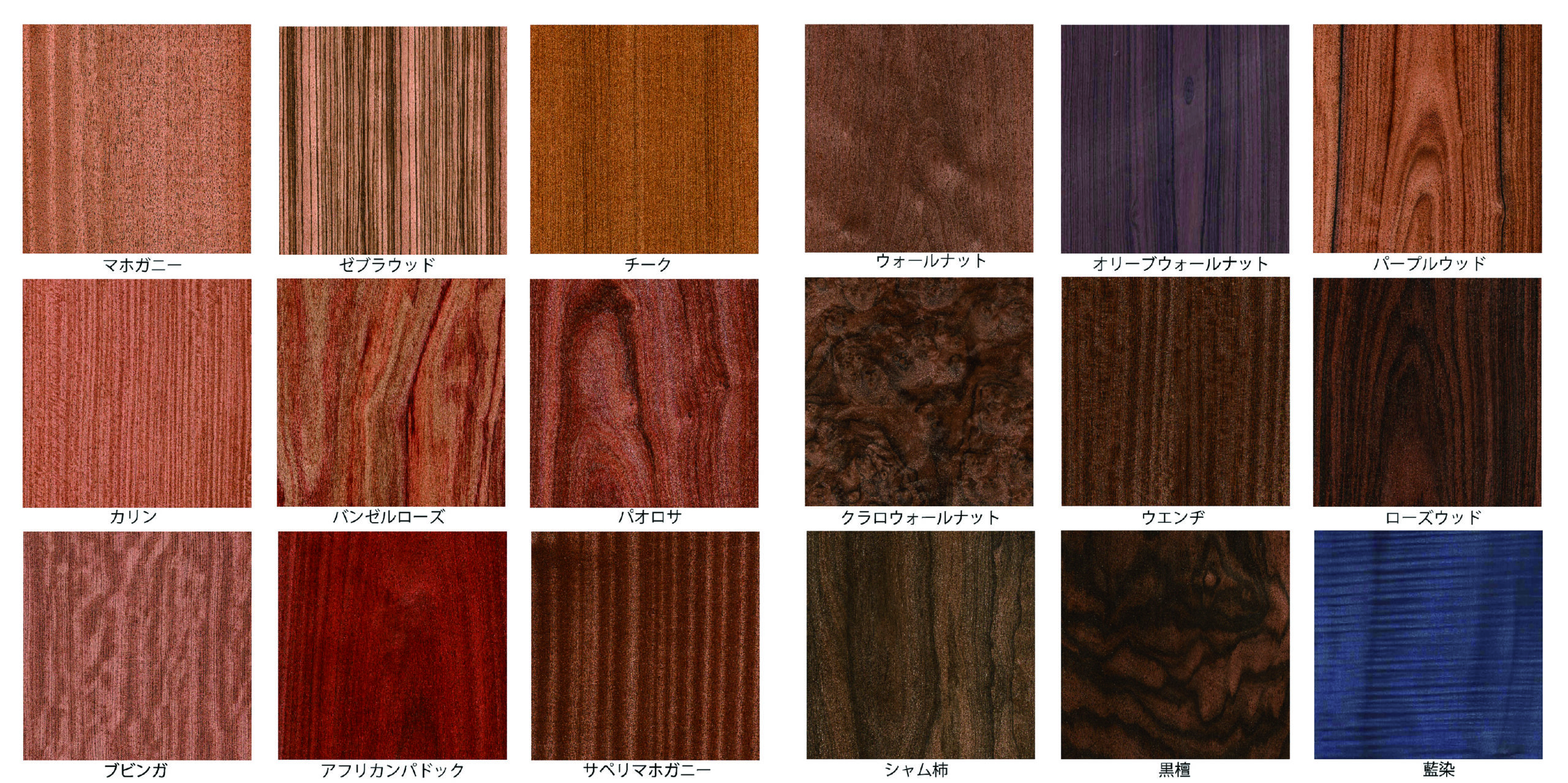 A4サイズ天然木ツキ板シートを一冊にまとめたサンプル帳の販売を開始